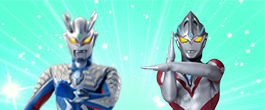 ウルトラマンゼロウルトラマンアーク