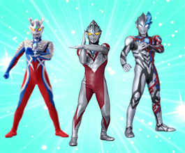 ウルトラマンゼロウルトラマンアークウルトラマンブレーザー