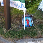 ヒーローズミッション1_©入り